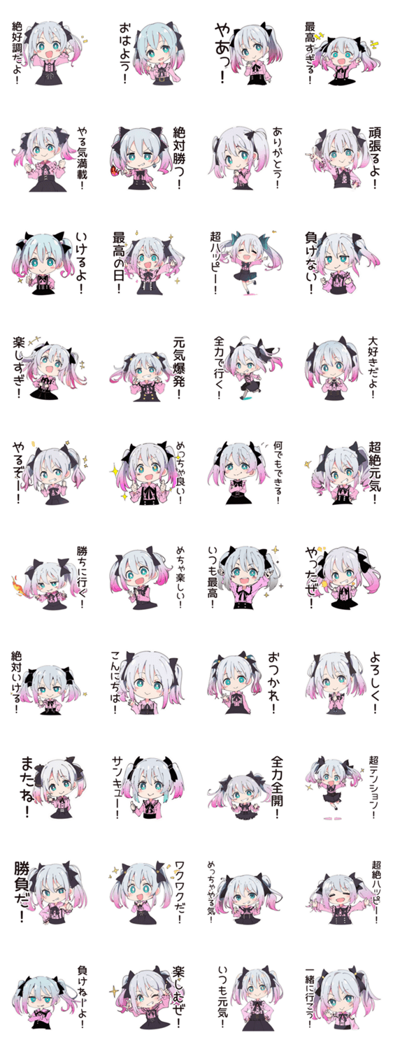 ポジティブ地雷ちゃんのスタンプ詳細