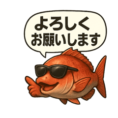 [LINEスタンプ] 鯛 ららら