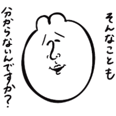 [LINEスタンプ] いつか使えるゆるうさのスタンプ