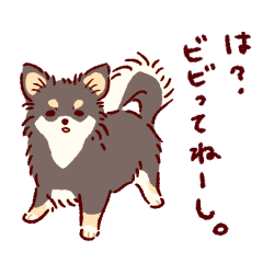 [LINEスタンプ] さいきょうのチワワ