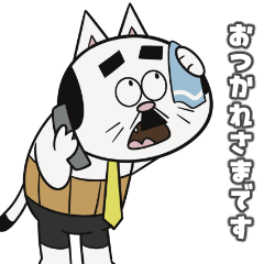 [LINEスタンプ] ねこリーマン（日常使い）