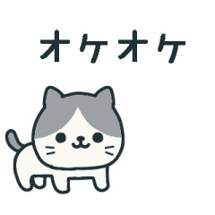 [LINEスタンプ] うろうろ動物スタンプ3/適当お返事編