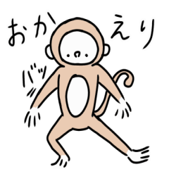 [LINEスタンプ] なんとかなさる