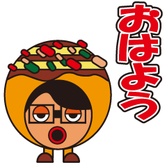 [LINEスタンプ] はじめまして、オクチパスくんです！