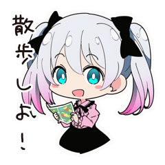 [LINEスタンプ] 地雷ちゃんののんびり散歩