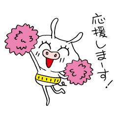 [LINEスタンプ] ブーのやさしい言葉スタンブー