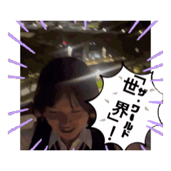 [LINEスタンプ] 日常に使えるみんなのスタンプ  3