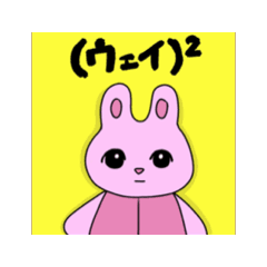 [LINEスタンプ] 梅物語 #動くおふざけスタンプ