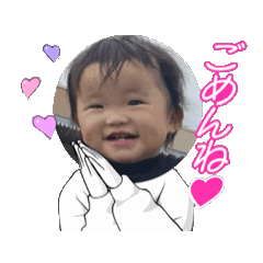 [LINEスタンプ] どおぞー！
