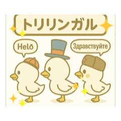 [LINEスタンプ] とり_01