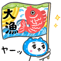[LINEスタンプ] 動く！「応援しますっ」かぶるんです猫28