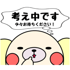 [LINEスタンプ] わん吉＆ふれんず(敬語)