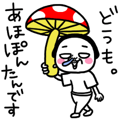 [LINEスタンプ] シュルレアリスム。ゆる敬語