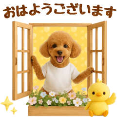 [LINEスタンプ] ラフな敬語の癒しトイプードル
