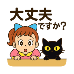 [LINEスタンプ] ドレス着た女の子普段使い