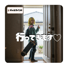 [LINEスタンプ] Z世代スケボーギャル