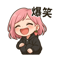 [LINEスタンプ] イチゴオレ