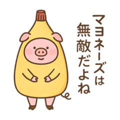 [LINEスタンプ] こぶたのピギー No.1