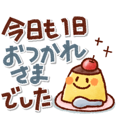 [LINEスタンプ] あたたかい日常のデカ文字スタンプ！