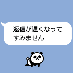 [LINEスタンプ] 【動く】吹き出しとパンダとウサギと