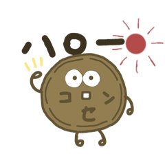 [LINEスタンプ] 色々な古銭さんスタンプ