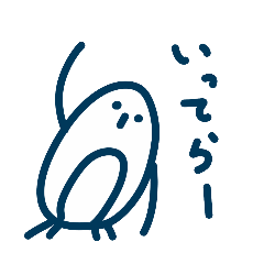 [LINEスタンプ] テキトー ペンギン