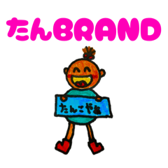 [LINEスタンプ] 妖精スタンプ【たんBRAND】
