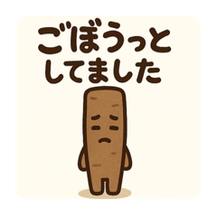 [LINEスタンプ] 「ダジャ連盟」ーたべもの編ー