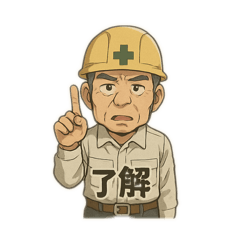 [LINEスタンプ] 応援したくなるおじさん