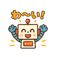 [LINEスタンプ] ロボ友くん