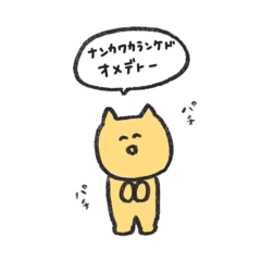 [LINEスタンプ] 無心ねこ