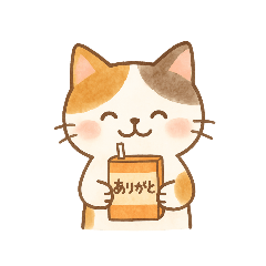 [LINEスタンプ] 感謝ねこ(日常)
