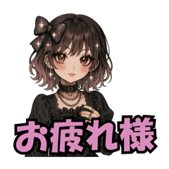 [LINEスタンプ] 地雷の子1