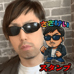 [LINEスタンプ] ささけいスタンプ