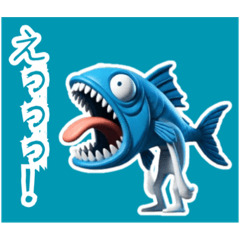 [LINEスタンプ] さかなくん❶………………