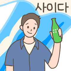 [LINEスタンプ] フンナミのデーリーライフ (Kor.)