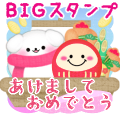[LINEスタンプ] BIGかわいい♥マルチーズ年末年始お正月16