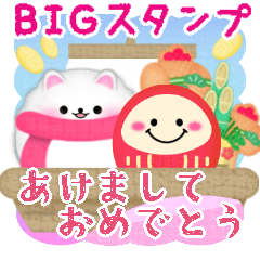 [LINEスタンプ] BIGかわいい♥ポメラニアン年末年始16